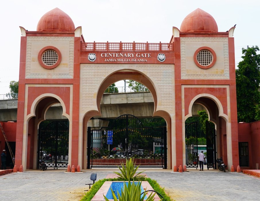 Jamia Millia Islamia Centenary Gate
